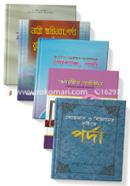 Hijab o Porda shonkranto 5ti bestseller boi image