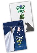 হিজাবে অনন্য নারী image