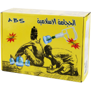 Hijama Cup set 12 image