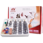 Hijama/ Cupping/ Sunnah Therapy 1 Set with 32 Pcs Cup image