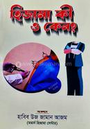 Hijama Ki O Mano image