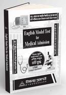 Himaloy English Model Test for Medical Admission image