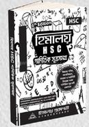 Himaloy HSC Ganitik Sutrosmogro image