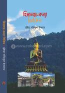 Himaloy-Konna Sikim image