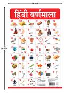 Hindi Varnmala - My First Early Learning Wall Chart image