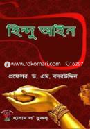 Hindu Ain image