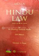 Hindu Law image