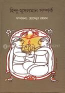 Hindu Musolman Somporko image