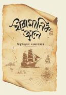 Hiramanik Jole image