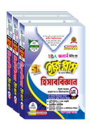 হিসাববিজ্ঞান ইজি প্লাস ১ম, ২য় খণ্ড ও ৩য় খণ্ড- অনার্স ২য় বর্ষ - ২০২৬ image