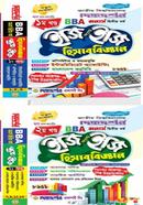 ইজি অ্যান্ড ইজি হিসাববিজ্ঞান - অনার্স দ্বিতীয় বর্ষ [১ম ও ২য় খন্ড একত্রে] image