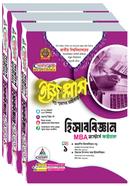 হিসাববিজ্ঞান ইজি প্লাস ১-৩ খণ্ড - মাস্টার্স ফাইনাল image