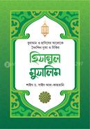 Hisnul muslim image