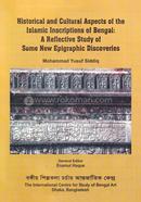 Historical and Cultural Aspects of the Islamic Inscriptions of Bengal image