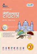 Panjeree Itihas 1st Paper (Class 11-12/HSC) image