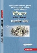 History Basic Jiggasha Subjective Viva image