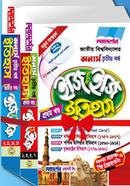 ইতিহাস ইজি অ্যান্ড ইজি ১ম ও ২য় খন্ড - অনার্স ৩য় বর্ষ image