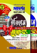 ইতিহাস ইজি অ্যান্ড ইজি ১ম ও ২য় খন্ড - অনার্স প্রথম বর্ষ image