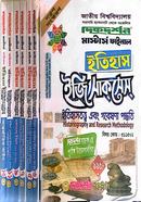 ইতিহাস মাস্টার্স ফাইনাল-ইজি সাকসেস্ image