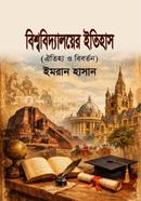 History Of University Legacy And Evolutionb image