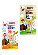 ইতিহাস - প্রিলিমিনারি টু মাস্টার্স image