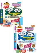 ইসলামের ইতিহাস ও সংস্কৃতি ইজি অ্যান্ড ইজি ১ম ও ২য় খন্ড - অনার্স দ্বিতীয় বর্ষ image