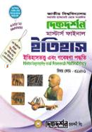 দিকদর্শন ইতিহাস - ইতিহাসতত্ত্ব ও গবেষণা পদ্ধতি - ৩১১৫০১ image