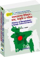 History of Bangladesh-Language, Culture and Identity image
