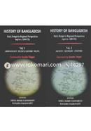 History of Bangladesh : 1st and 2nd Part image