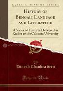 History of Bengali Language and Literature image