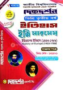 ইউরোপের ইতিহাস পঞ্চম পত্র (১৪৫৩-১৭৮৯) (বিষয় কোড : ১৩১৫০১) - ইতিহাস ইজি সাকসেস্ - ডিগ্রি ৩য় বর্ষ image