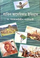 লাতিন আমেরিকার ইতিহাস image