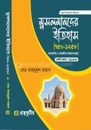 History of Muslims 750-1258 - Honors First (1st) Year - Department of Islamic History and Culture Textbook or Main Book - New Syllabus image