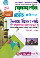 দিকদর্শন ইসলামের ইতিহাস ও সংস্কৃতি - দক্ষিণ এশিয়ার মুসলমানদের ইতিহাস (১৭৬৫ - ১৯৭১) - ৩১১৬১৩ image