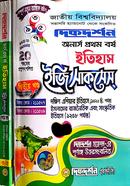 History of South Asia (1526 AD) (BA/BSS 1st Year, Text Guide) (Subject Code - 211507, Department Of History) image