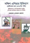 History of South Asia (From earliest times to 1526) Honors 1st year History Department image