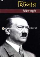 Hitlar image