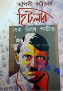 Hitlar Ek Ulongo Otit image