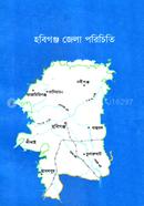 হবিগঞ্জ জেলা পরিচিত image