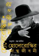 Hedorowskir Attojibonee image