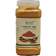 Saad Holud Gura Mosla (Turmeric Powder) - 250gm image