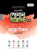 Panjeree Garostho Biggan Special Supplement ++ (SSC 2024) image