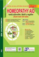 Homeopathy Aid image