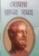 Homor Rochona Somogro image