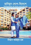 Honeymoon at Home And Abroad image