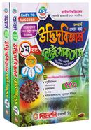 Honors Prothom Borsho Udvidbiggan Easy Success - Set image