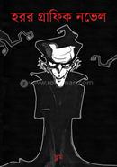 Horror Graphic Novel image