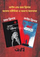 Horror o Crime Thriller Uponnash Omogh Morichika o Oronne Omabossa image