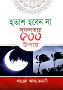 Hotas Hoben Na Sofolotar 500 Upay image