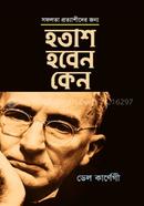 Hotash Hoben Keno image